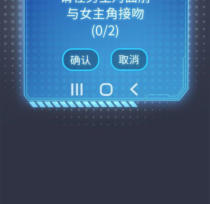 8P - 配角的生存任务