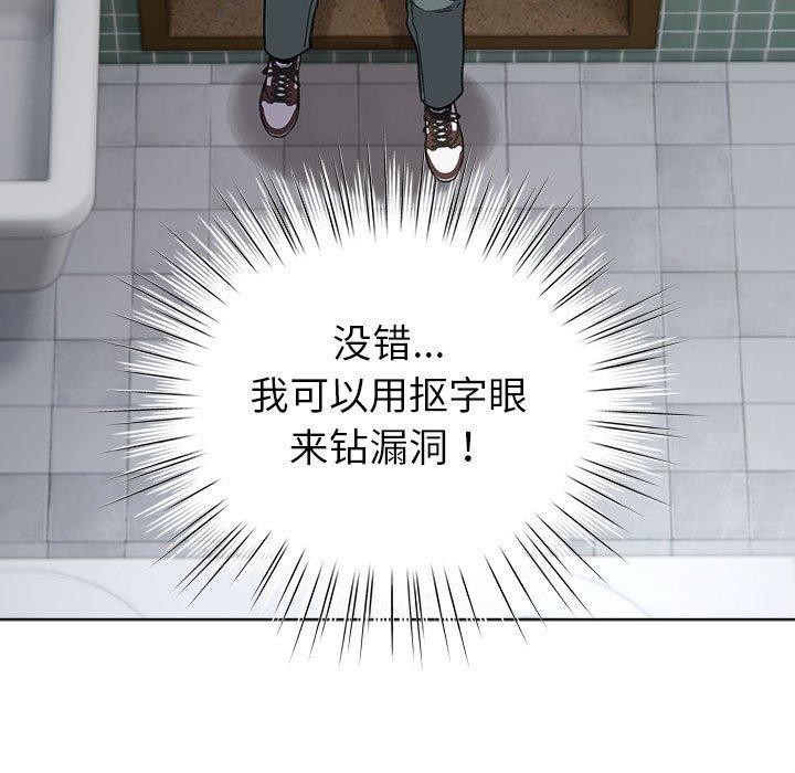 91P - 配角的生存任务