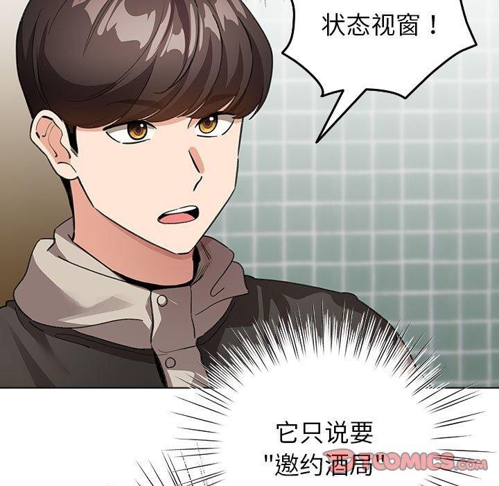 93P - 配角的生存任务