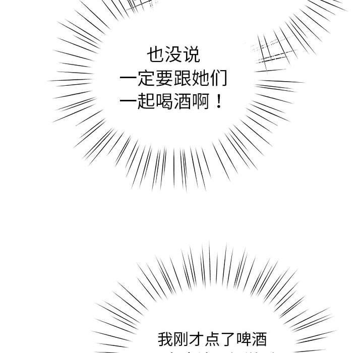 94P - 配角的生存任务