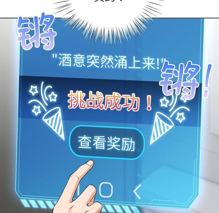 97P - 配角的生存任务