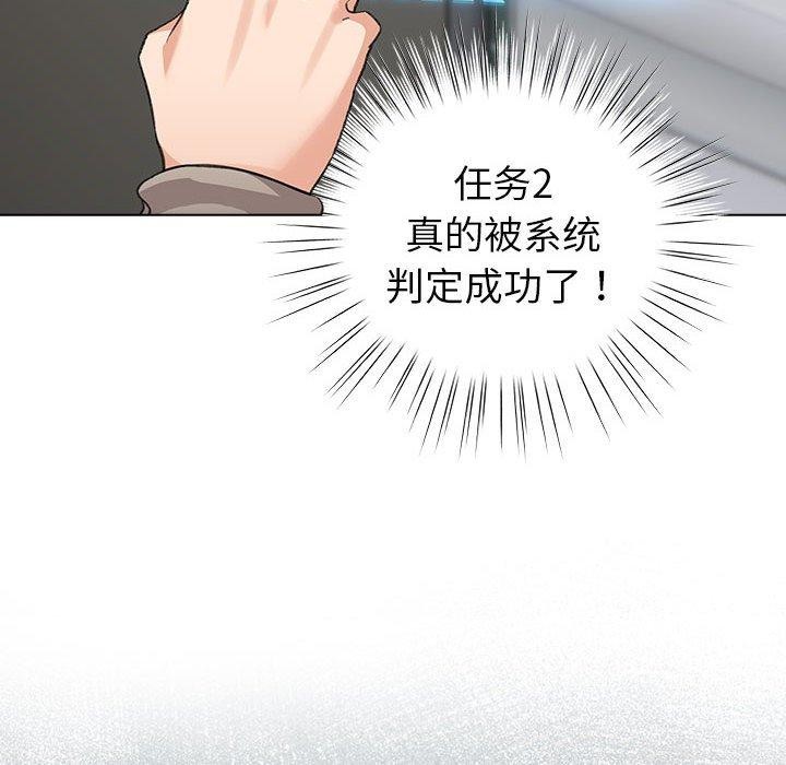 98P - 配角的生存任务