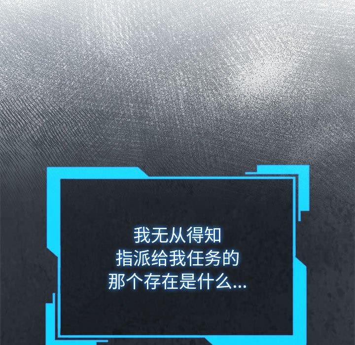 99P - 配角的生存任务