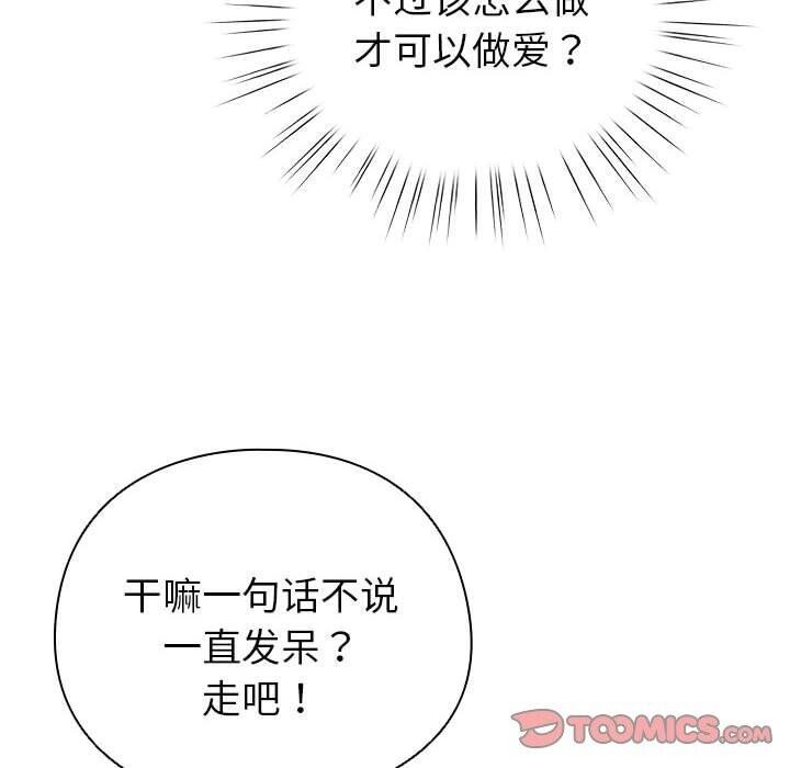 100P - 配角的生存任务