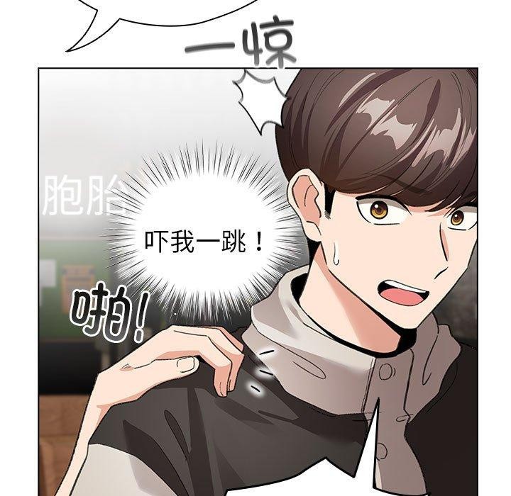 101P - 配角的生存任务
