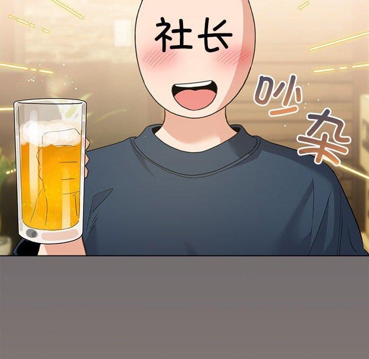106P - 配角的生存任务