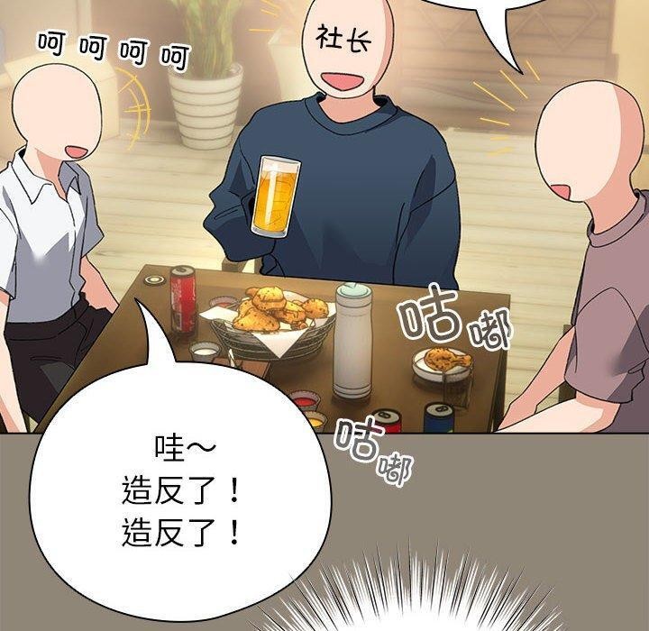 110P - 配角的生存任务