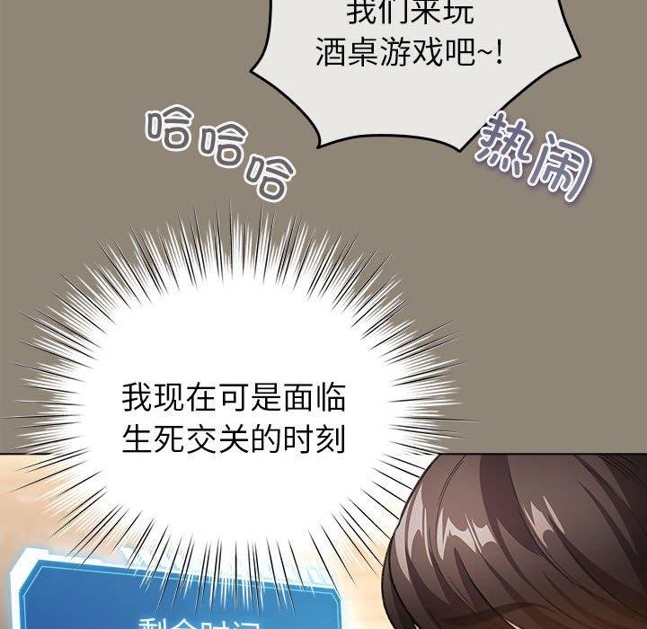 112P - 配角的生存任务