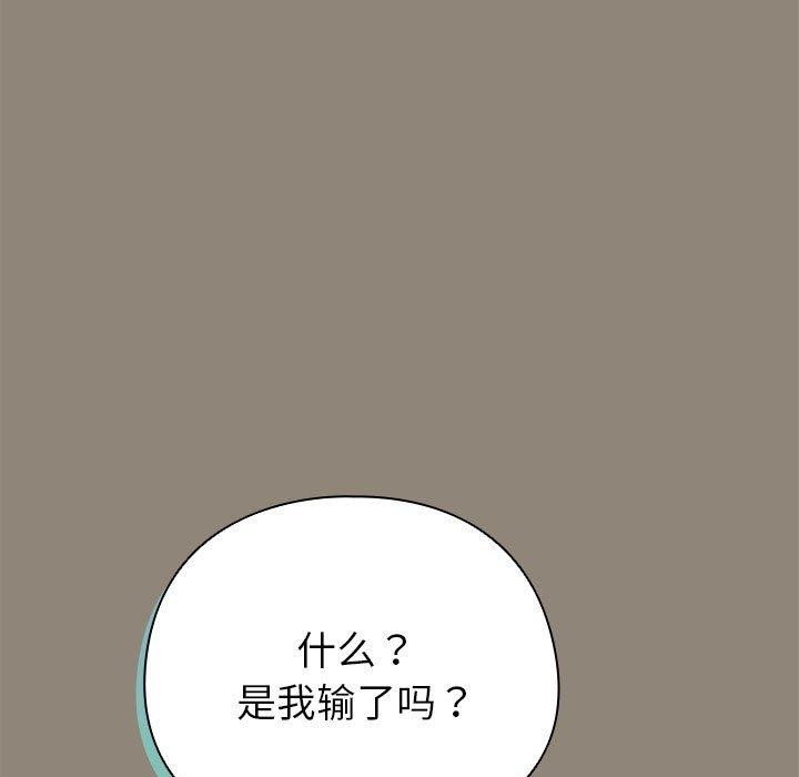 115P - 配角的生存任务