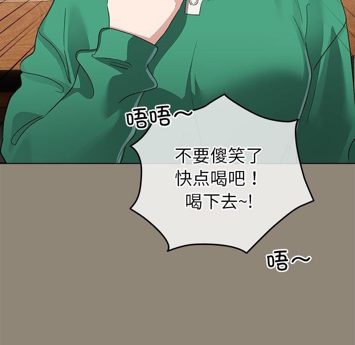 117P - 配角的生存任务