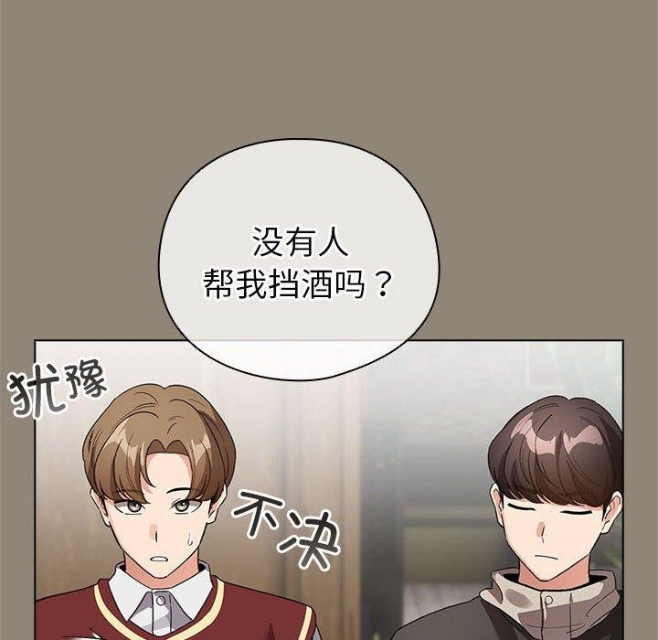 118P - 配角的生存任务