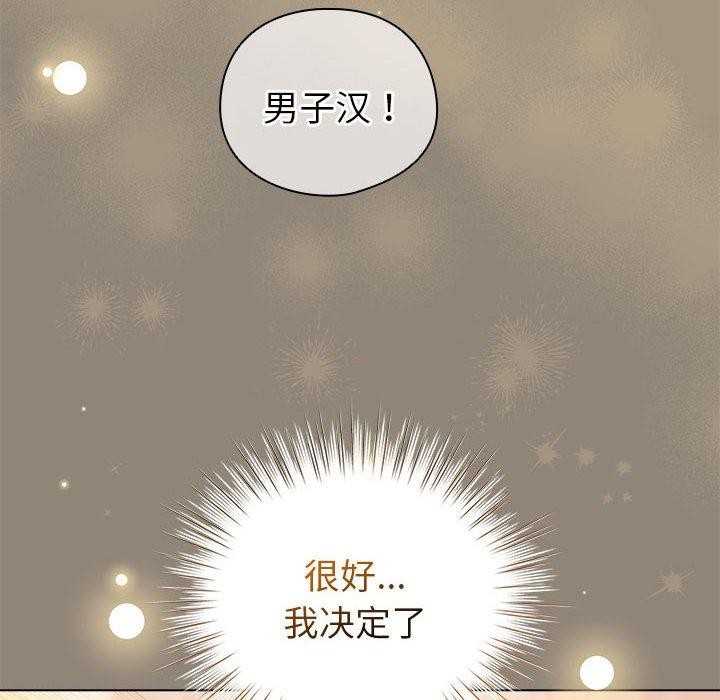124P - 配角的生存任务