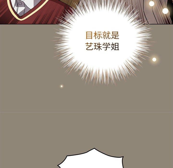 126P - 配角的生存任务
