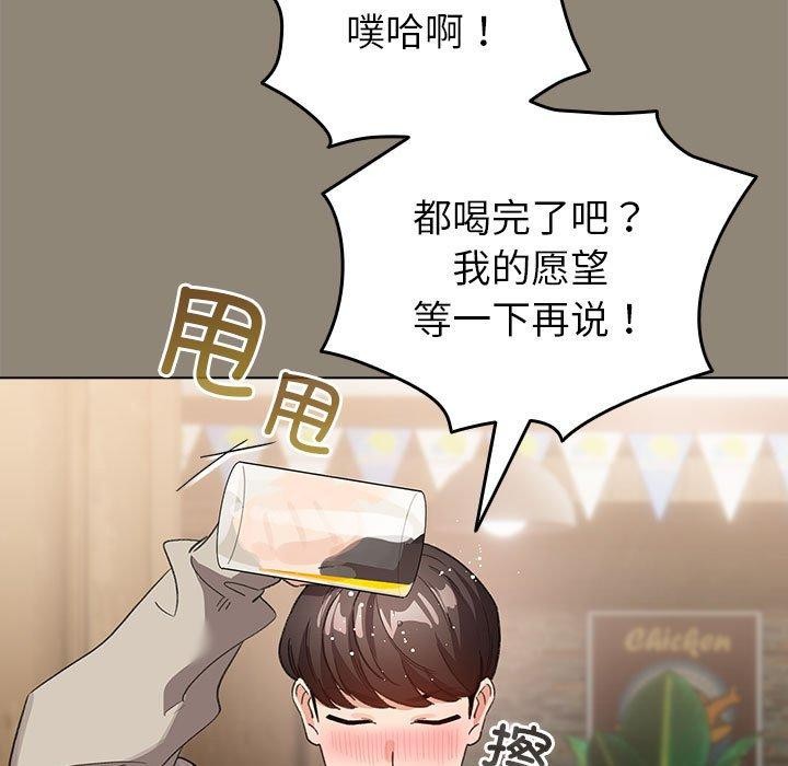 127P - 配角的生存任务