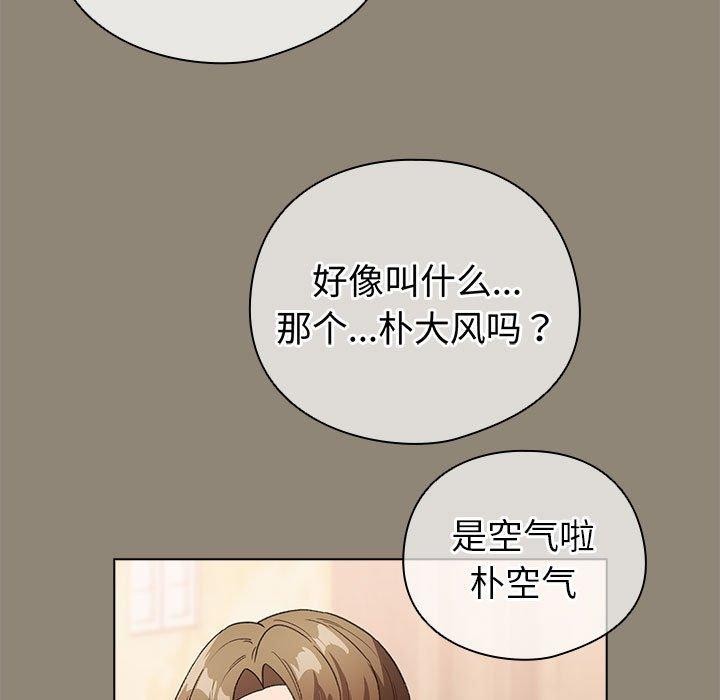 129P - 配角的生存任务