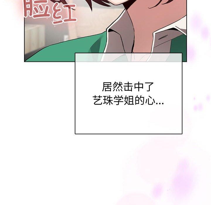 12P - 配角的生存任务