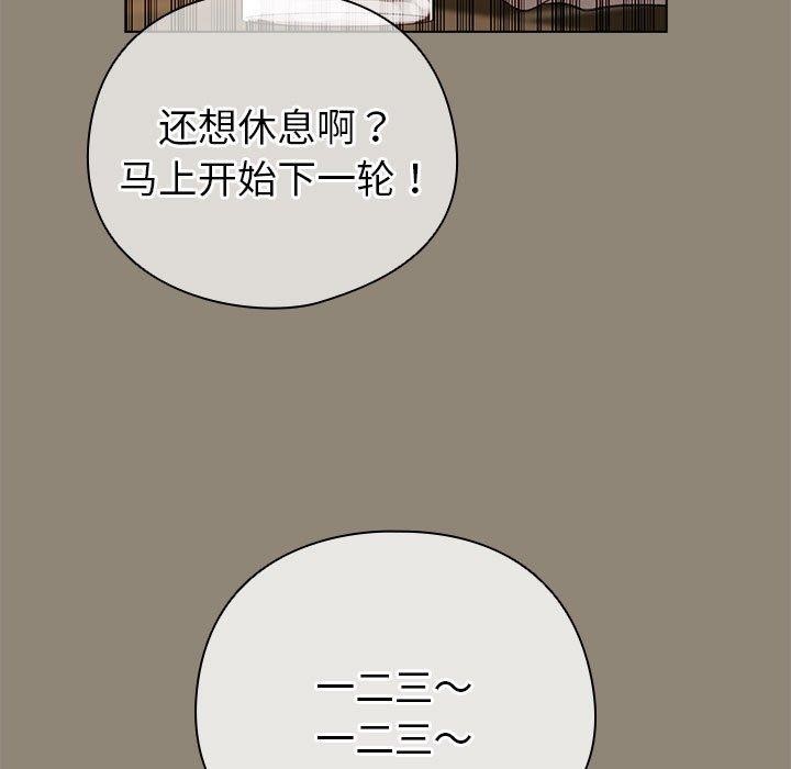 131P - 配角的生存任务
