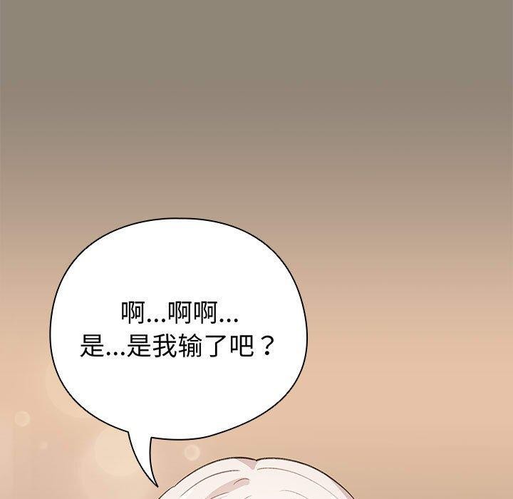 133P - 配角的生存任务
