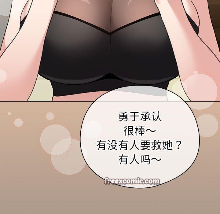 135P - 配角的生存任务