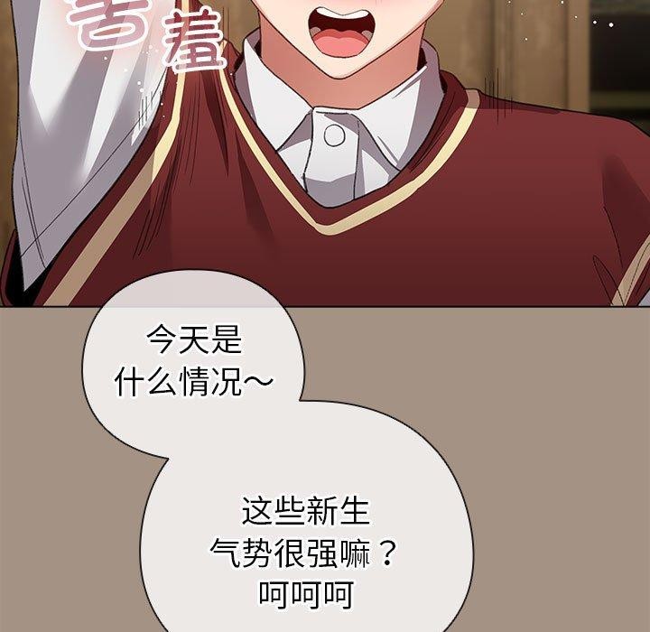 139P - 配角的生存任务