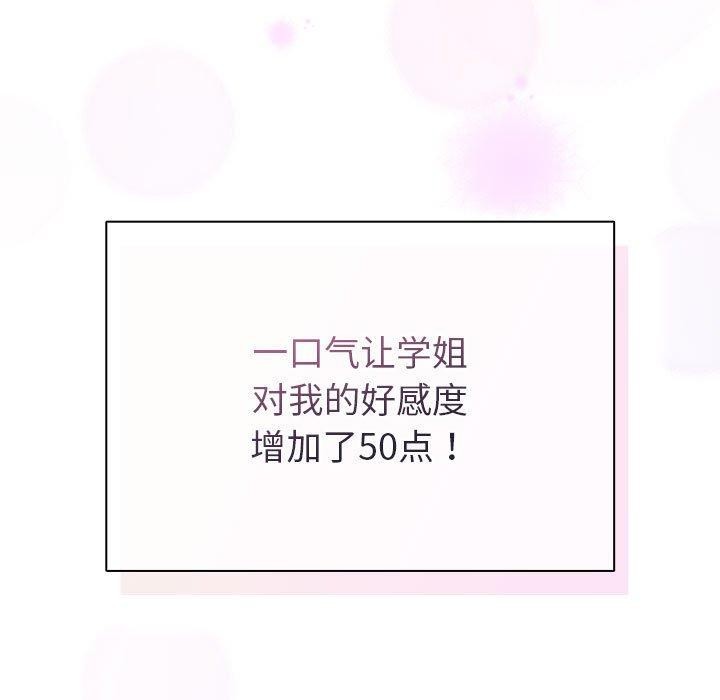 13P - 配角的生存任务