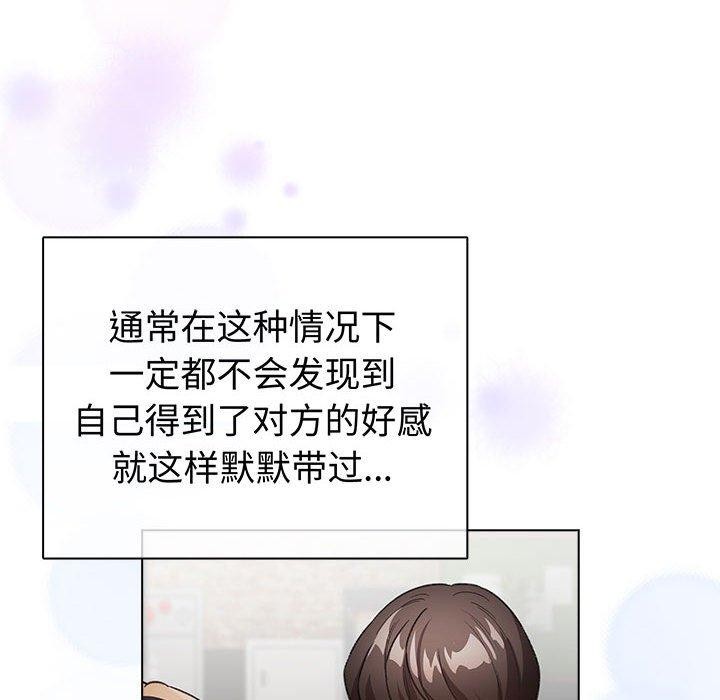 14P - 配角的生存任务