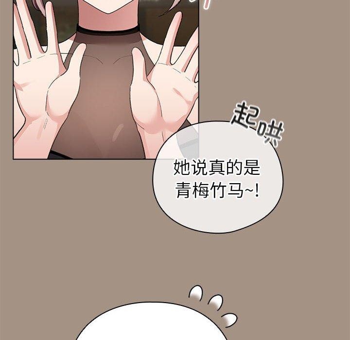 144P - 配角的生存任务