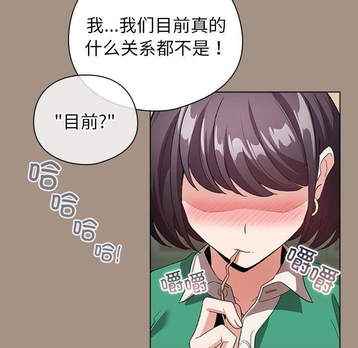 145P - 配角的生存任务