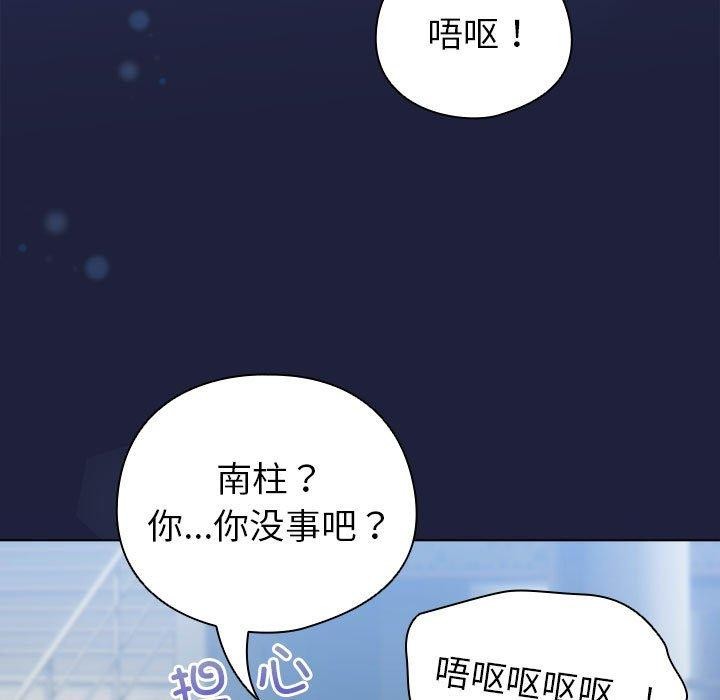 149P - 配角的生存任务