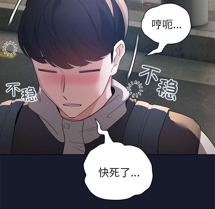 151P - 配角的生存任务