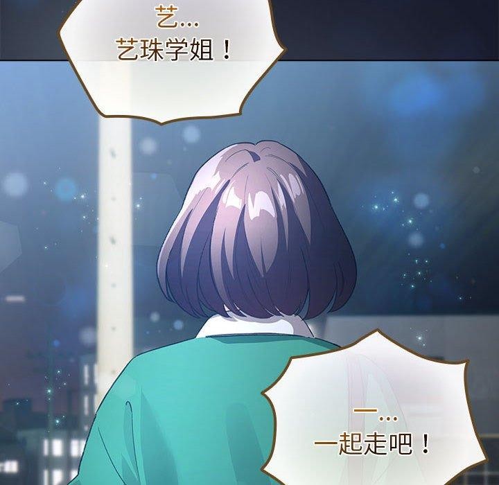 154P - 配角的生存任务