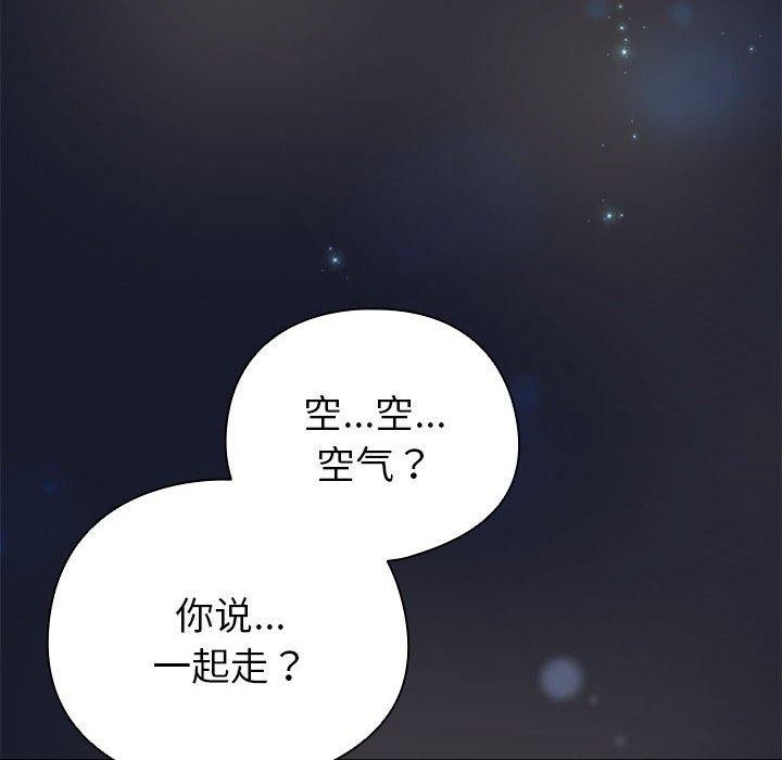 156P - 配角的生存任务