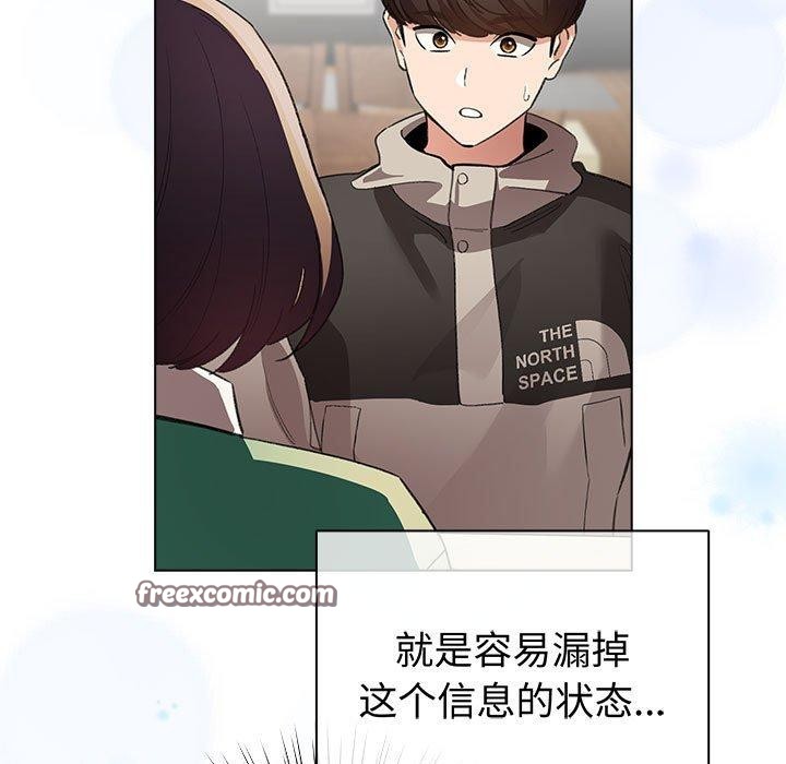 15P - 配角的生存任务