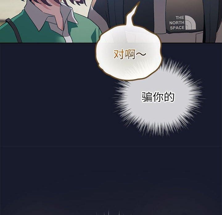 160P - 配角的生存任务