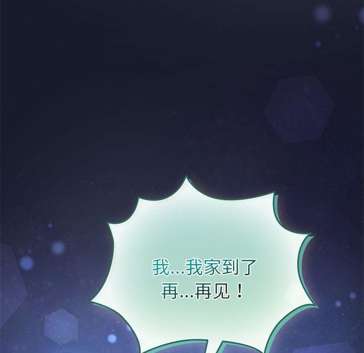 168P - 配角的生存任务