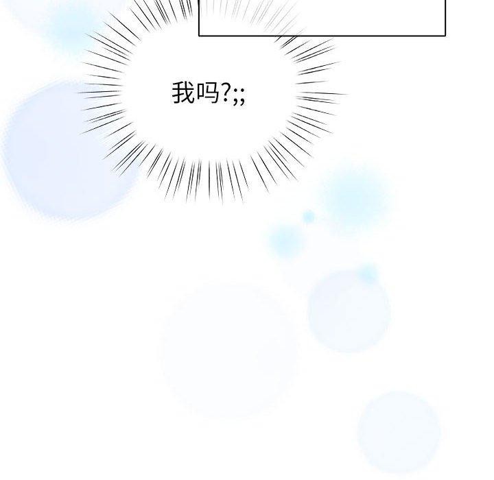 16P - 配角的生存任务