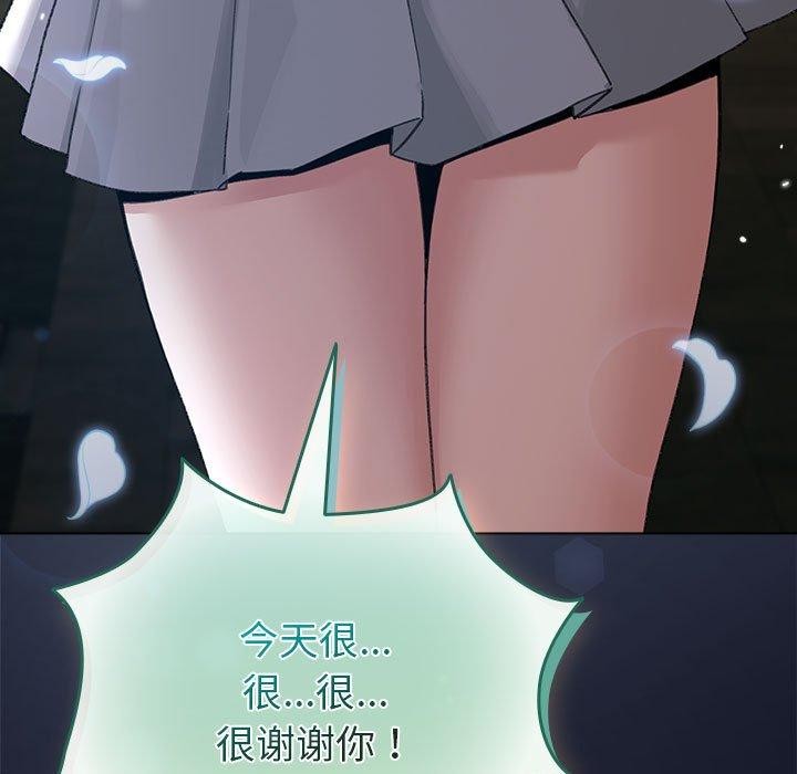 171P - 配角的生存任务