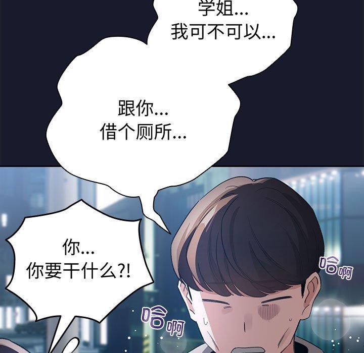 173P - 配角的生存任务