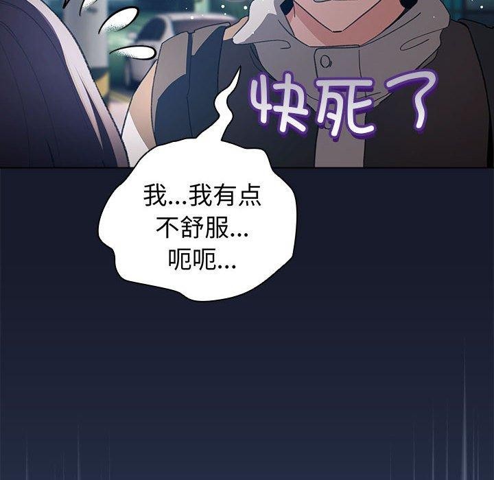 174P - 配角的生存任务