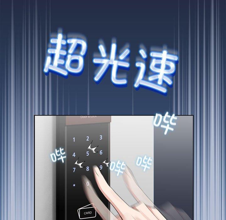 175P - 配角的生存任务