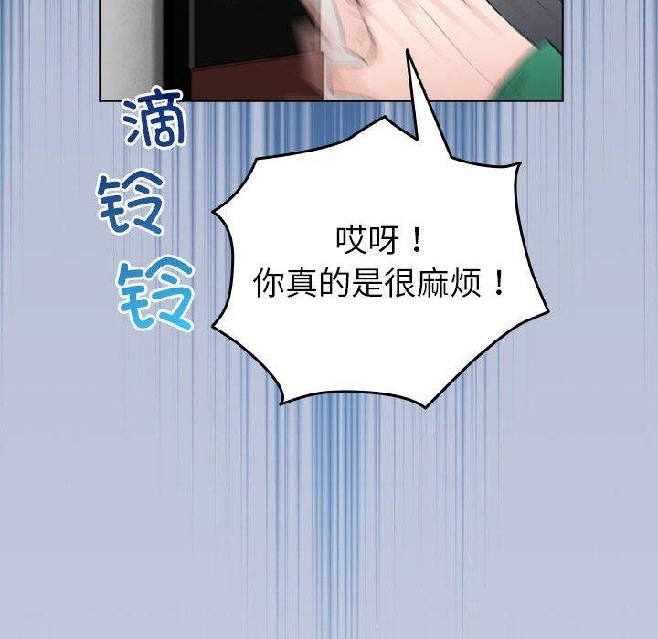 176P - 配角的生存任务