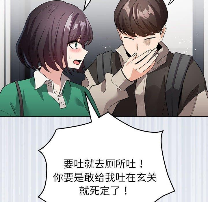 178P - 配角的生存任务