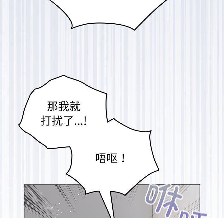 179P - 配角的生存任务