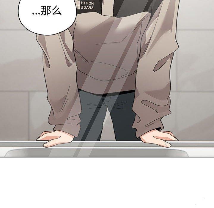 184P - 配角的生存任务