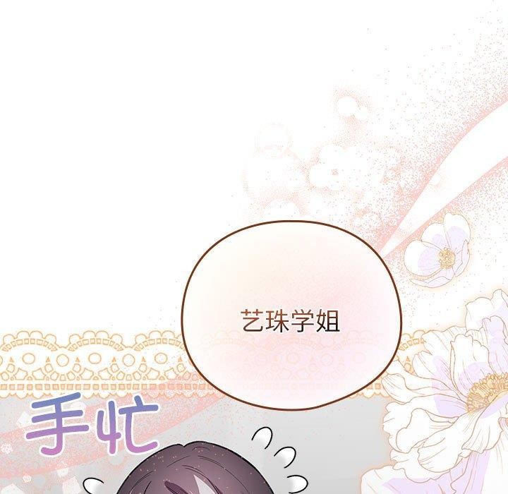 185P - 配角的生存任务