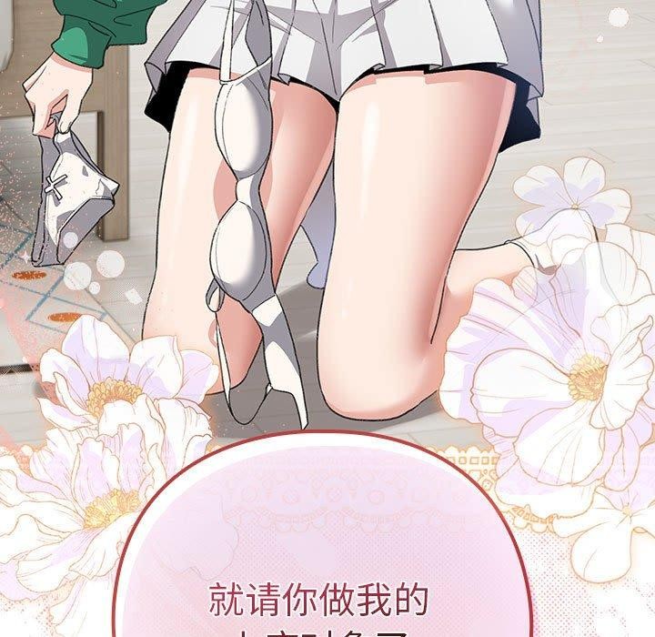 187P - 配角的生存任务