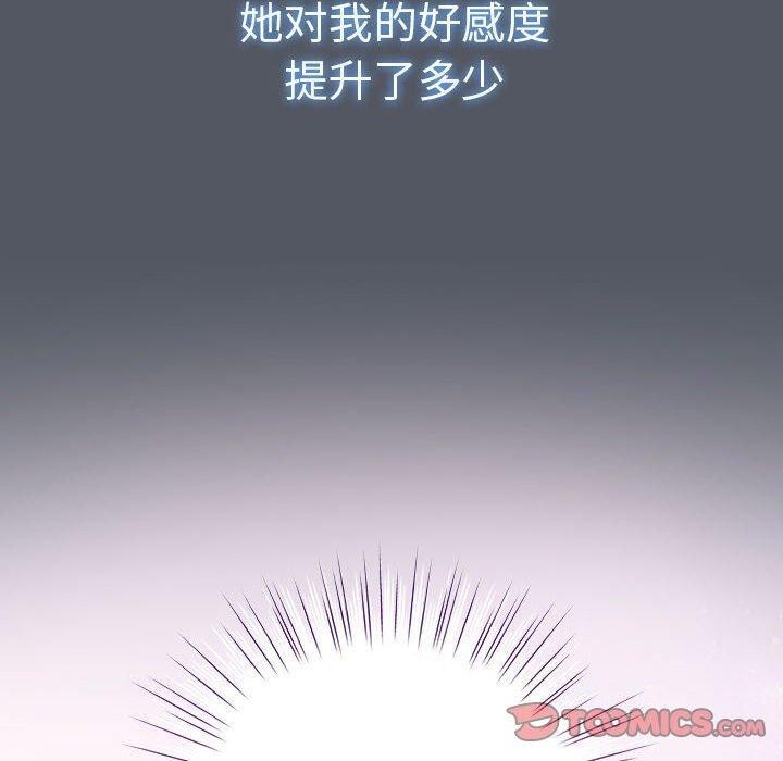 20P - 配角的生存任务