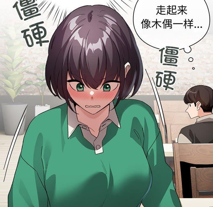 31P - 配角的生存任务