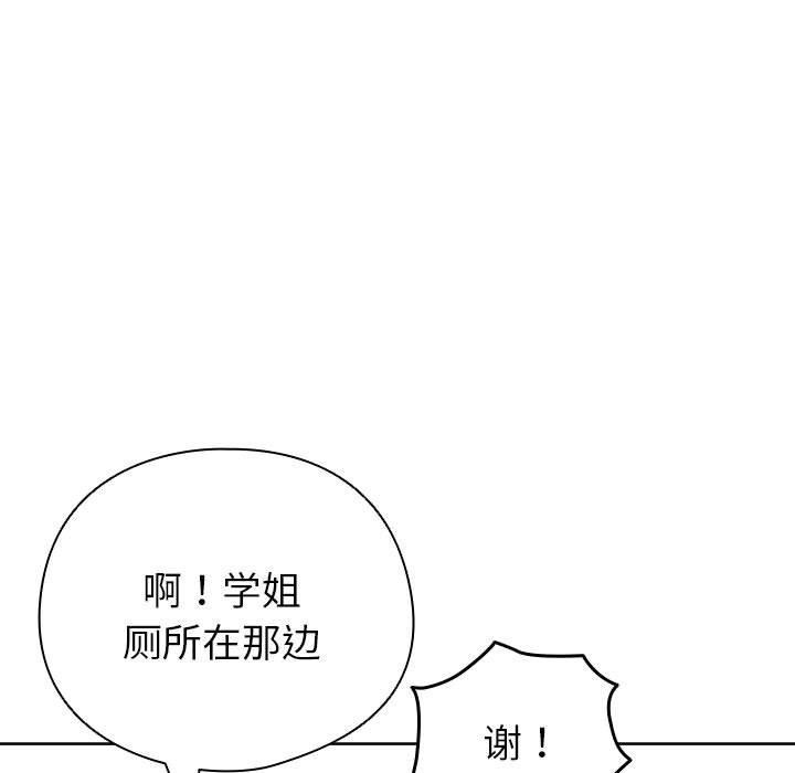 33P - 配角的生存任务