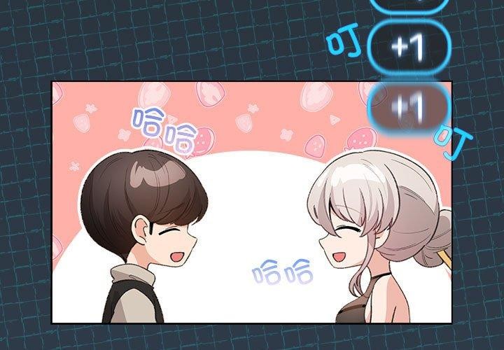 3P - 配角的生存任务